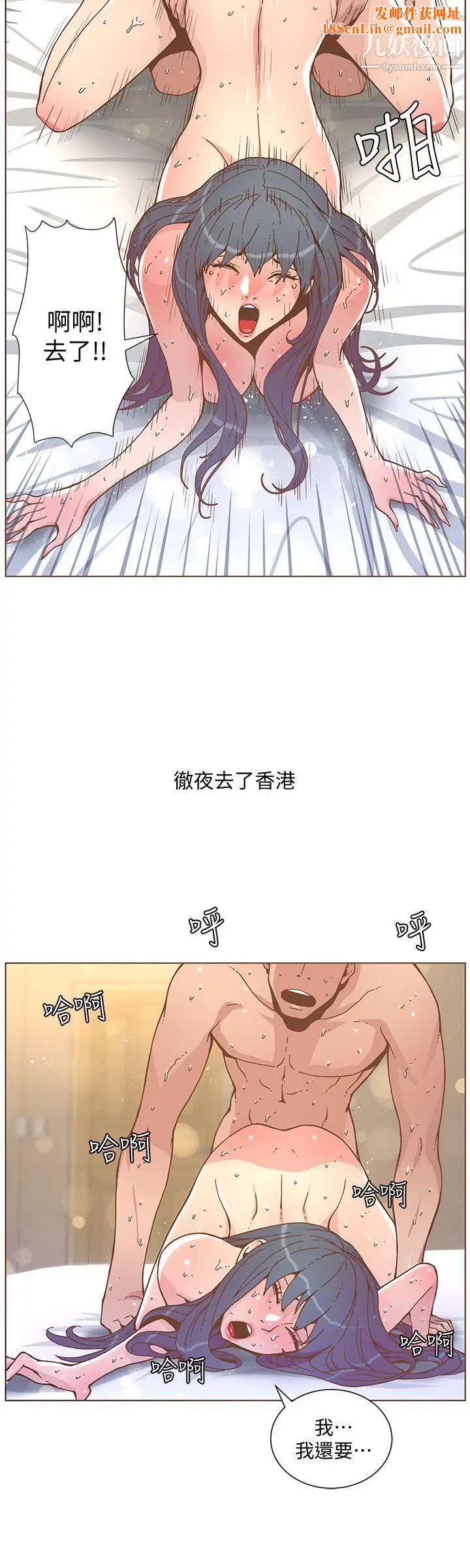 迷人的她第45話-HappyEnding