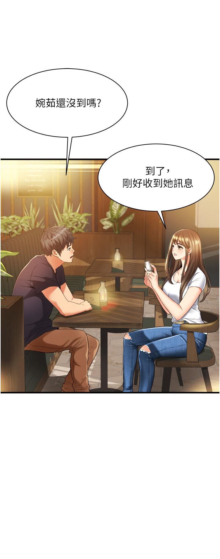 小巷裡的秘密第9話-長大成人的少女