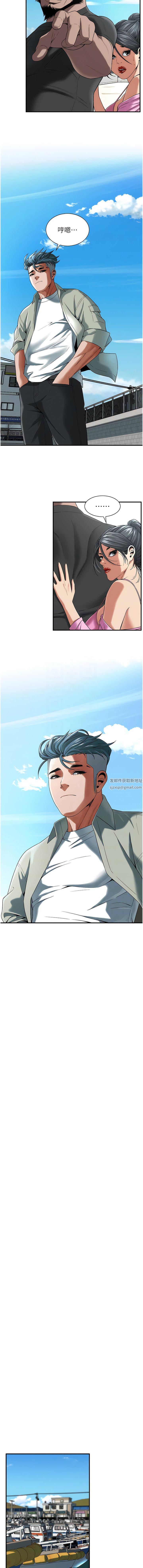 街頭幹架王第4話-走到哪騷到哪的蕩婦