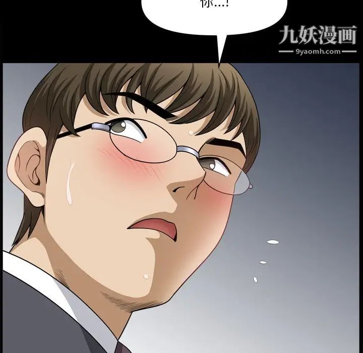 小混混第65話
