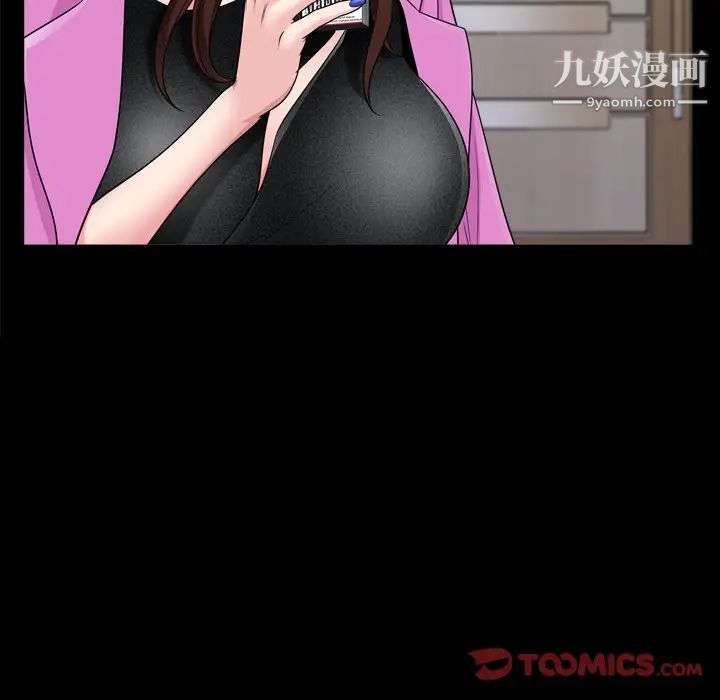 小混混第65话