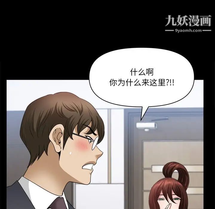 小混混第65话