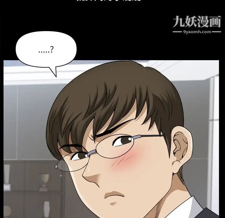 小混混第65话
