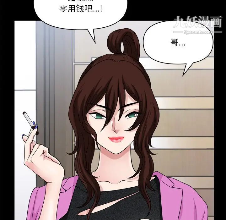 小混混第65话