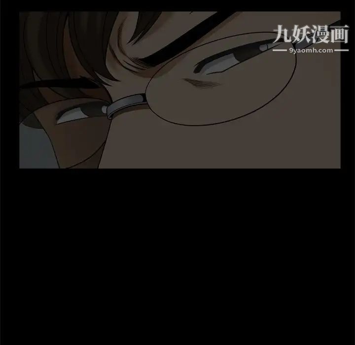 小混混第66话