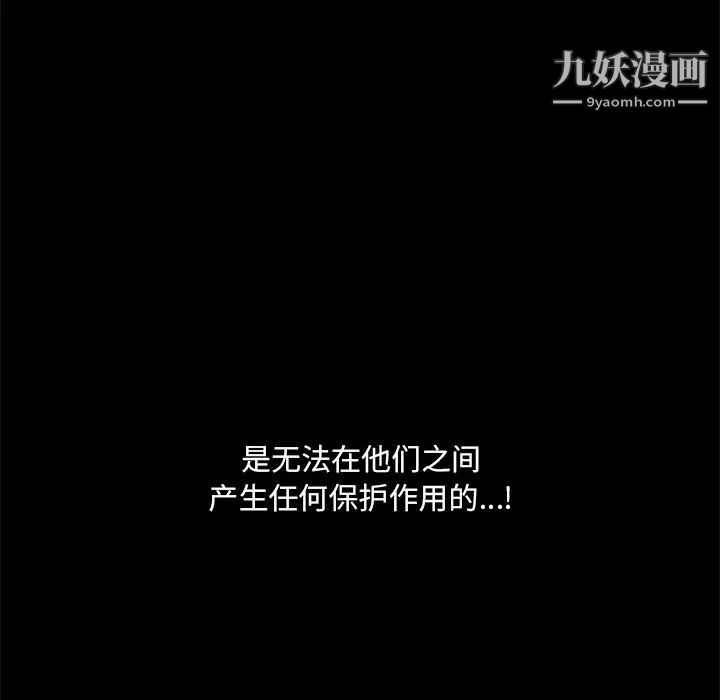 小混混第66話