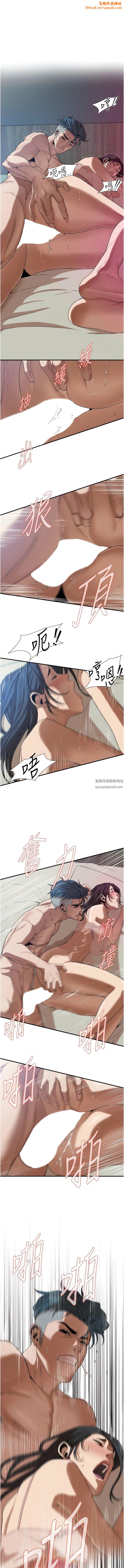 街头干架王第6话-好想再吃一次肉棒…