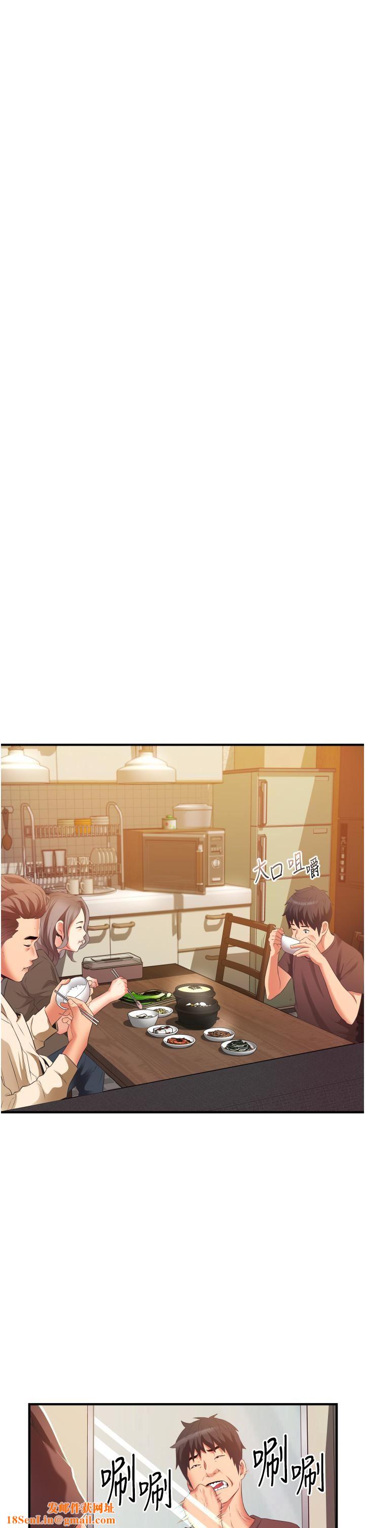 小巷裡的秘密第10話-在外面來的感覺怎麼樣?
