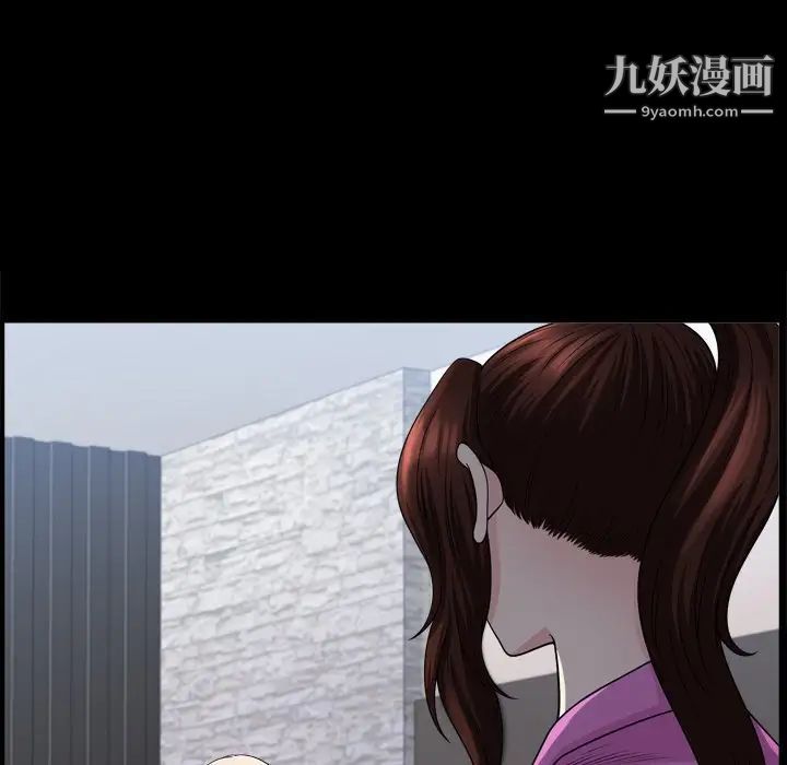 小混混第66話