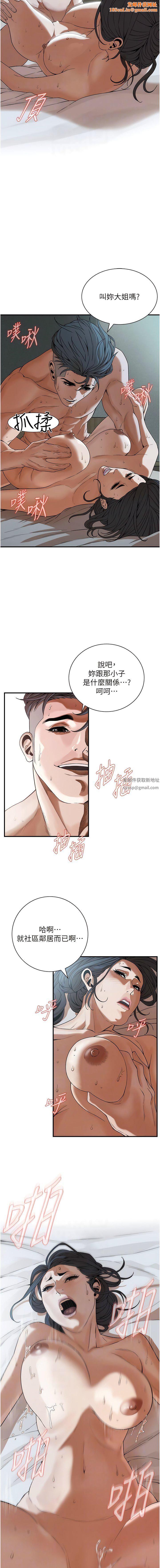 街头干架王第7话-擅闯男人房间的下场