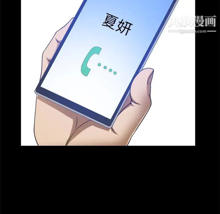 小混混第66話