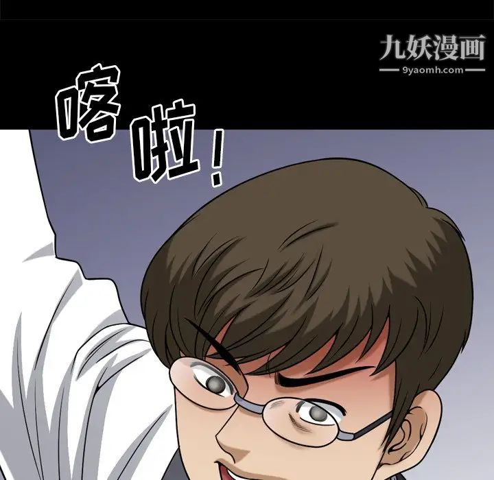 小混混第66话