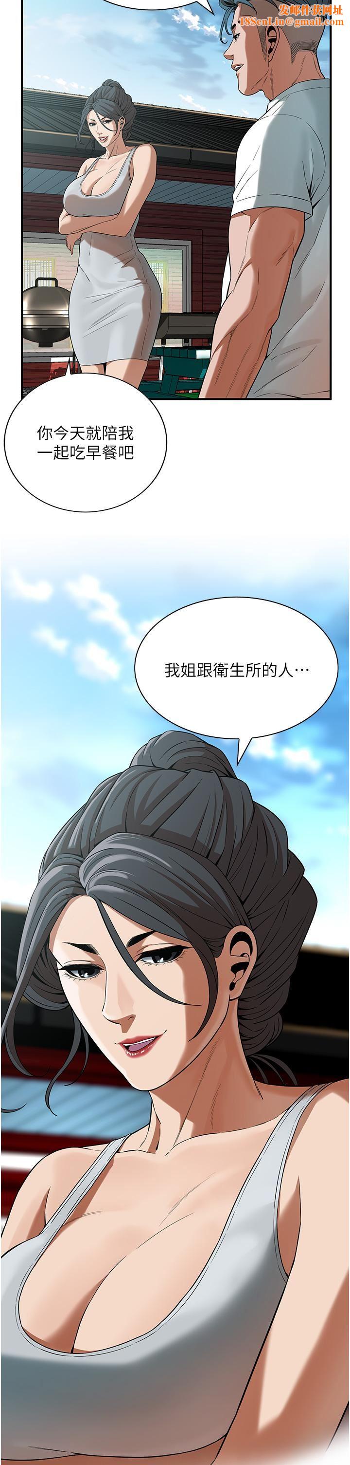 街头干架王第8话-不论如何都要上她!