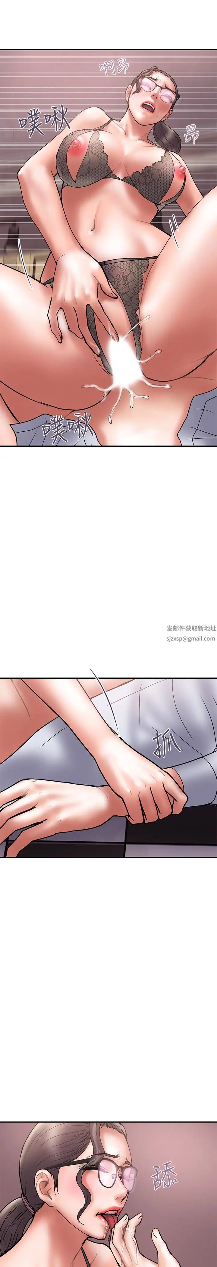 計劃出軌第26話-思玄姐介紹的混血猛男