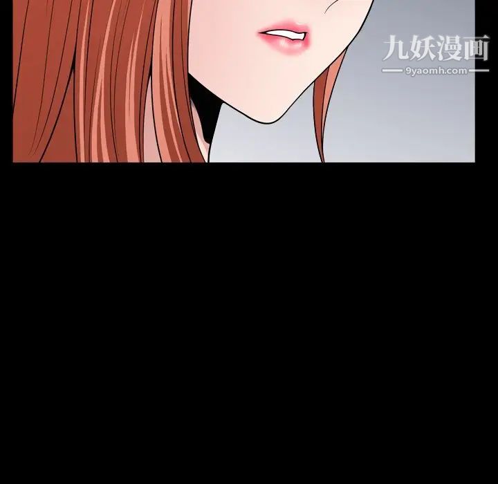 小混混第66话