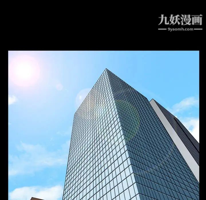 小混混第66话