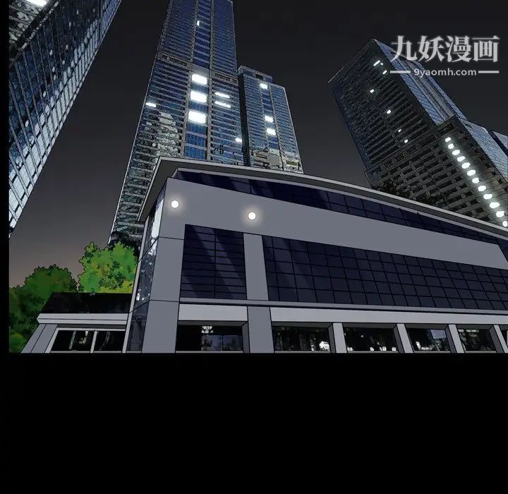 小混混第66话