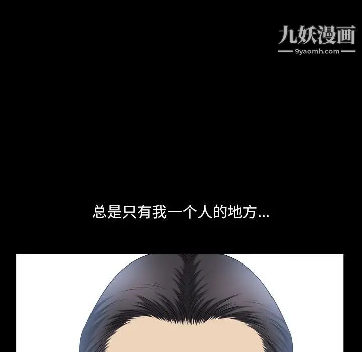 小混混第66话