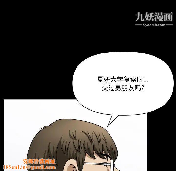 小混混第66话