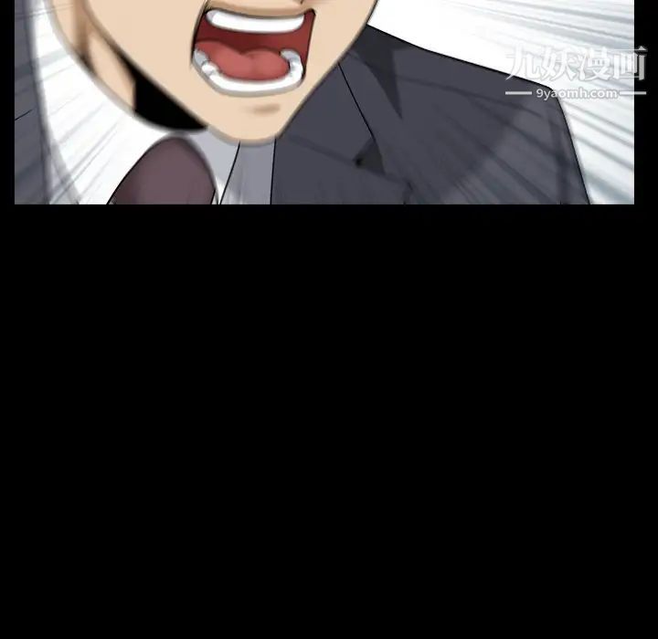小混混第66话