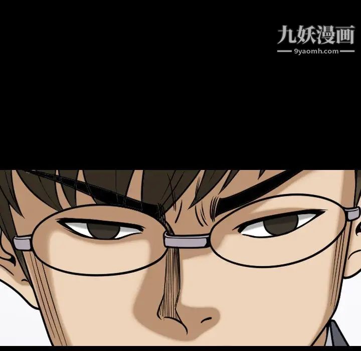 小混混第66话