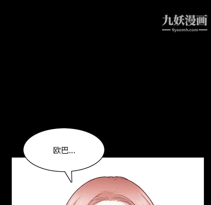 小混混第66話
