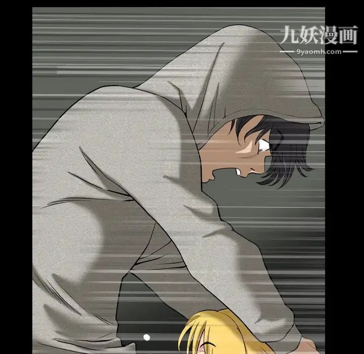 小混混第66话