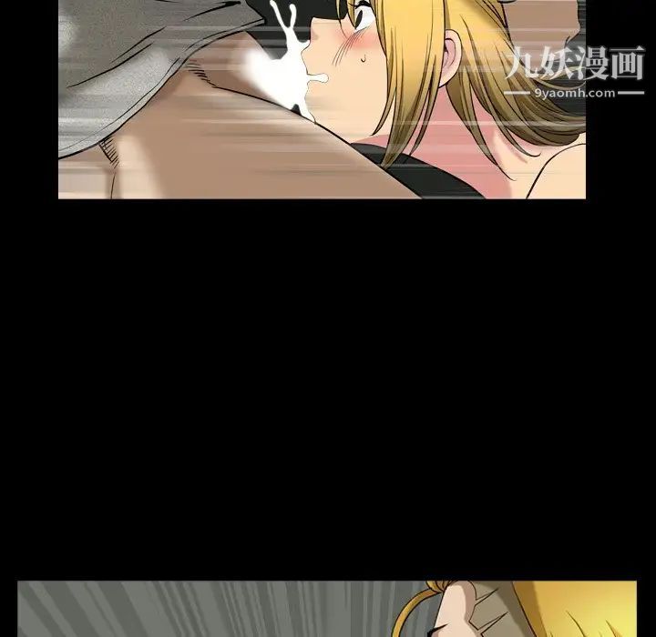 小混混第66话
