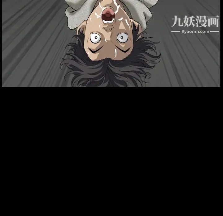 小混混第66话