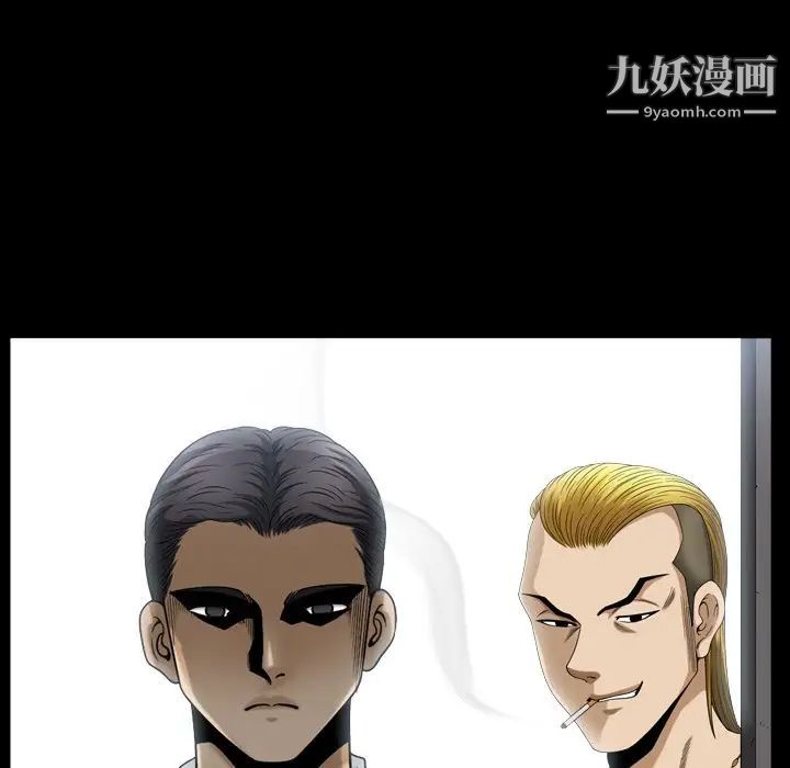 小混混第66话