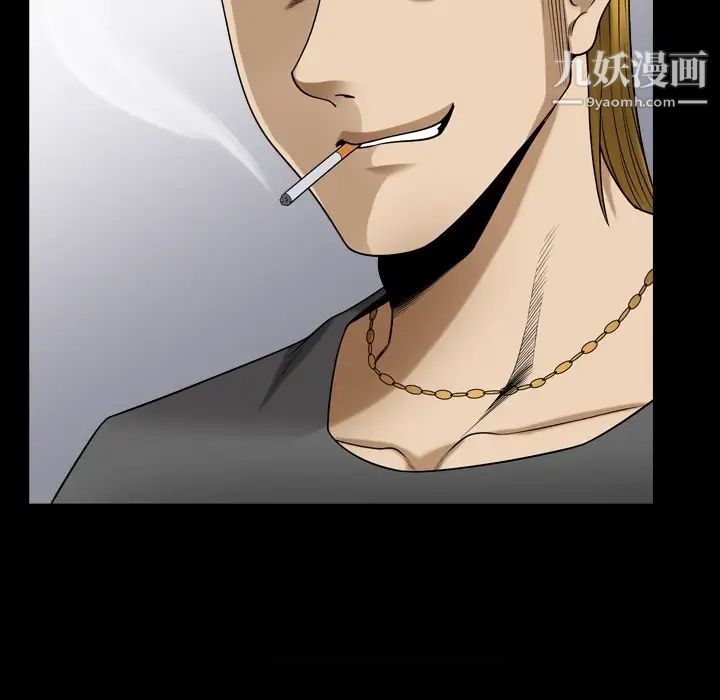 小混混第66话
