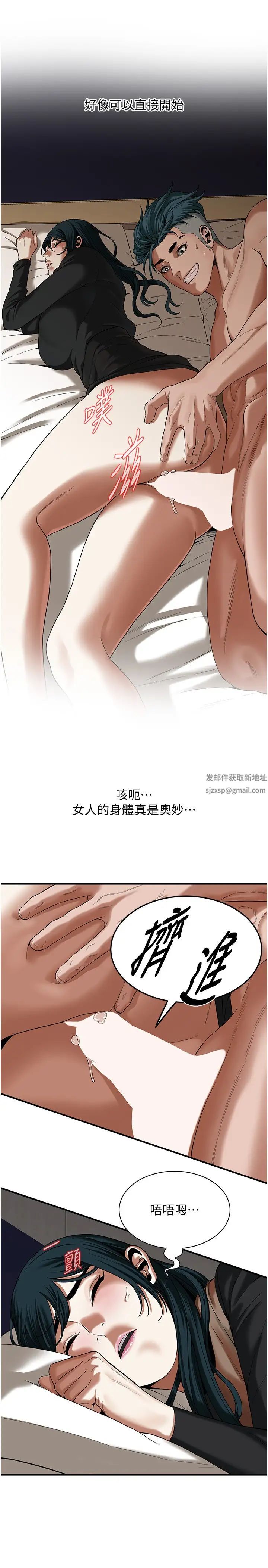 街头干架王第10话-男友在旁边，感觉更爽瞭
