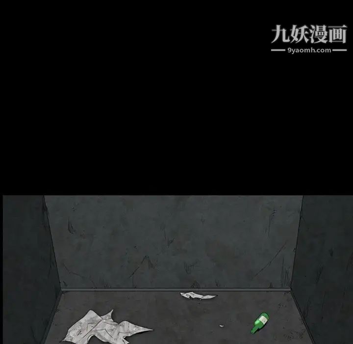 小混混第66话