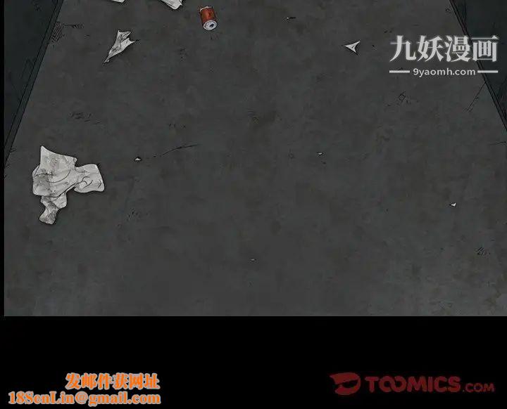 小混混第66话