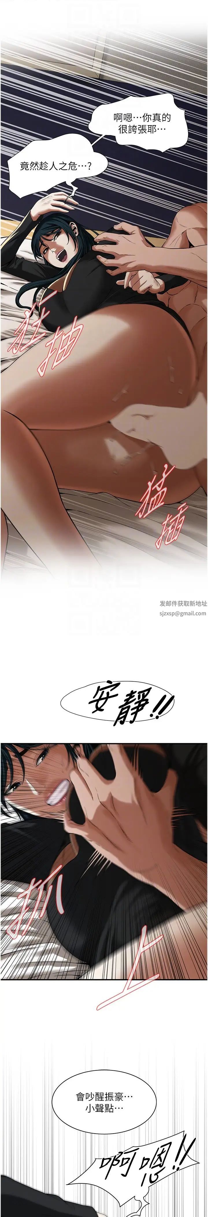 街头干架王第10话-男友在旁边，感觉更爽瞭