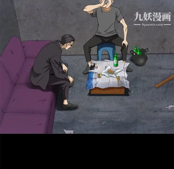 小混混第67话
