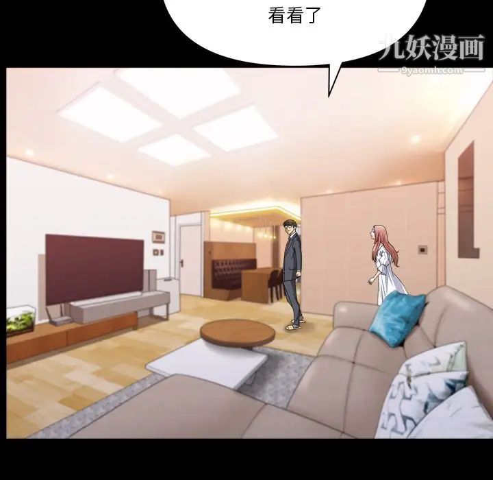 小混混第67话