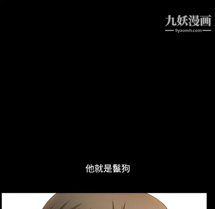 小混混第67话