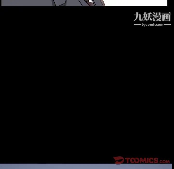 小混混第67话