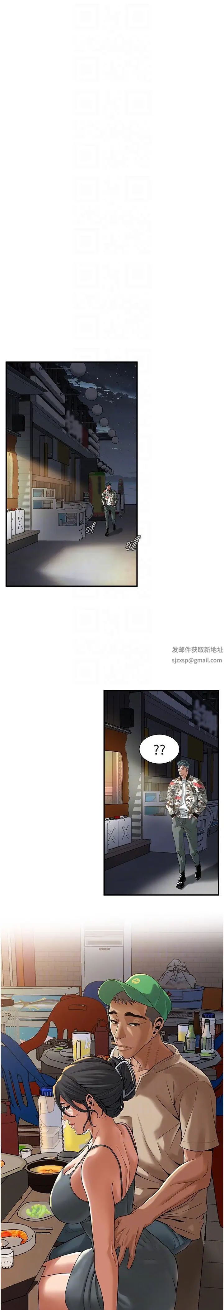 街頭幹架王第11話-帶把婊兄弟