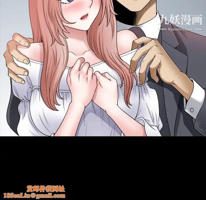 小混混第67话