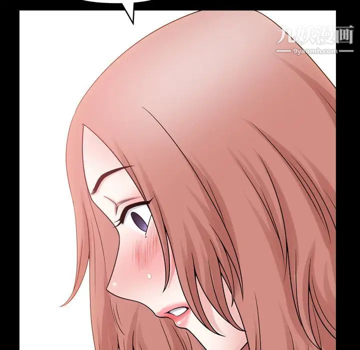 小混混第67話