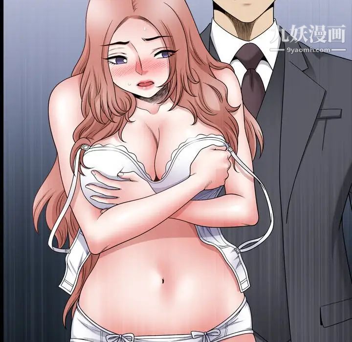 小混混第67話