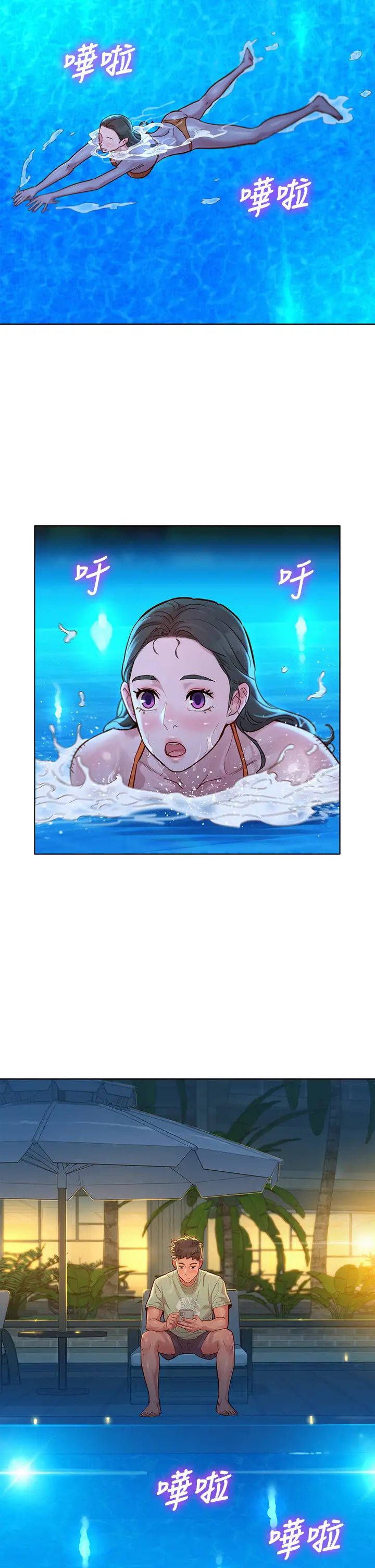 漂亮乾姊姊第144話-你還沒跟姊姊交往吧?