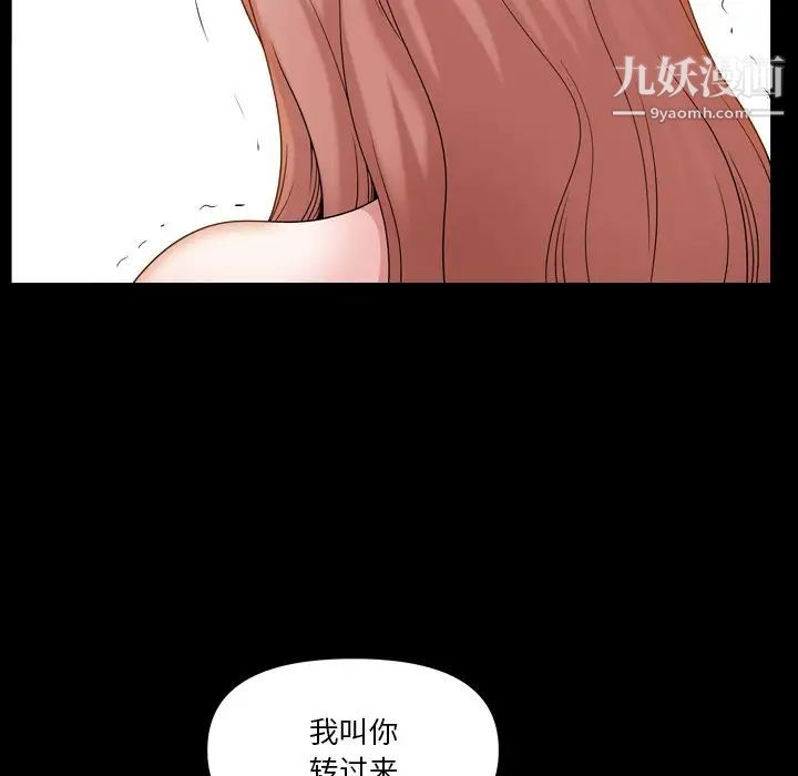 小混混第67话