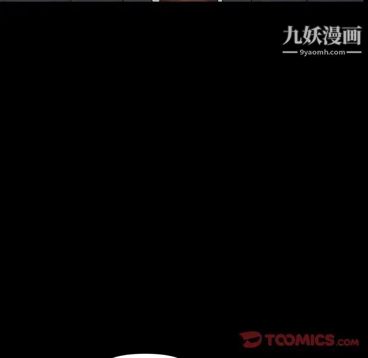 小混混第67话