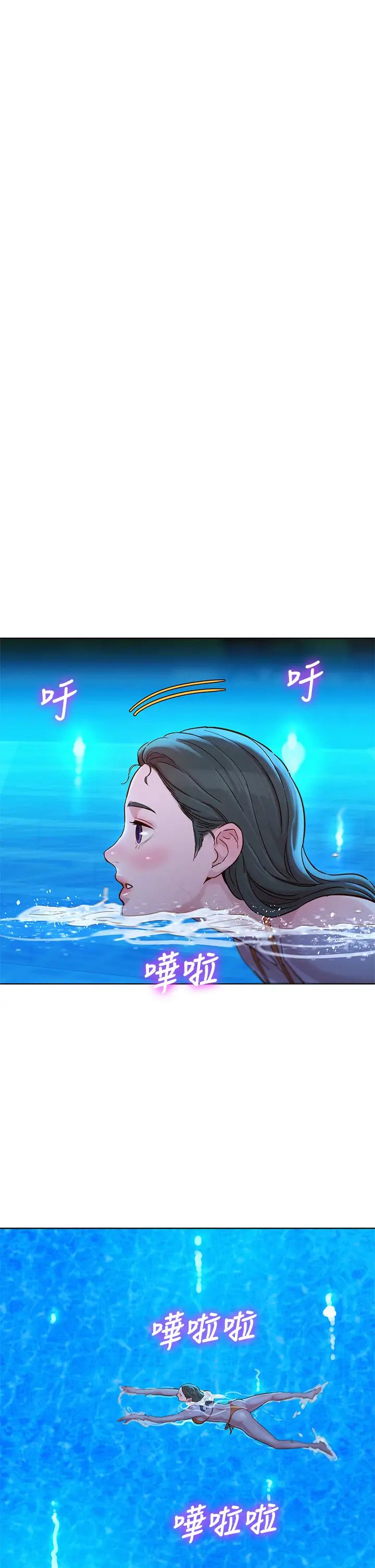 漂亮乾姊姊第144話-你還沒跟姊姊交往吧?