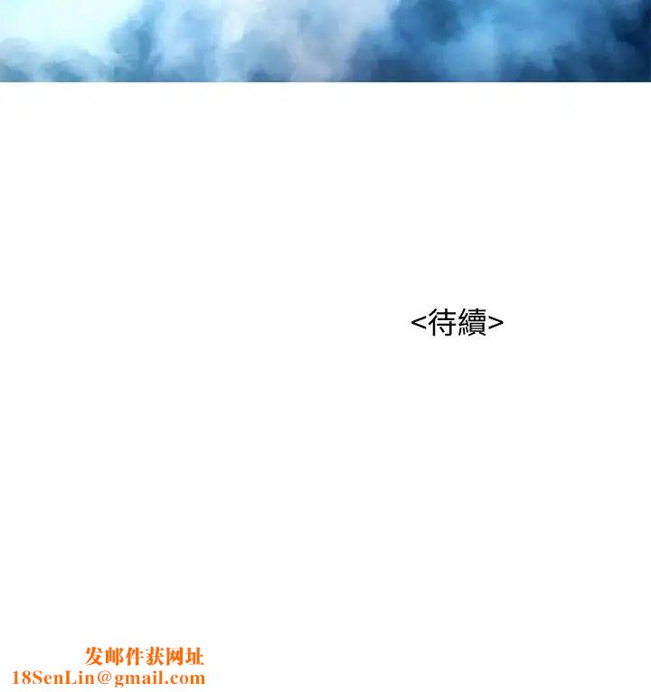 漂亮乾姊姊第144話-你還沒跟姊姊交往吧?
