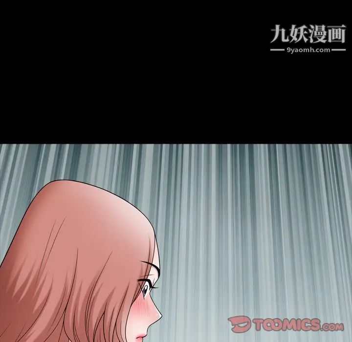 小混混第67话