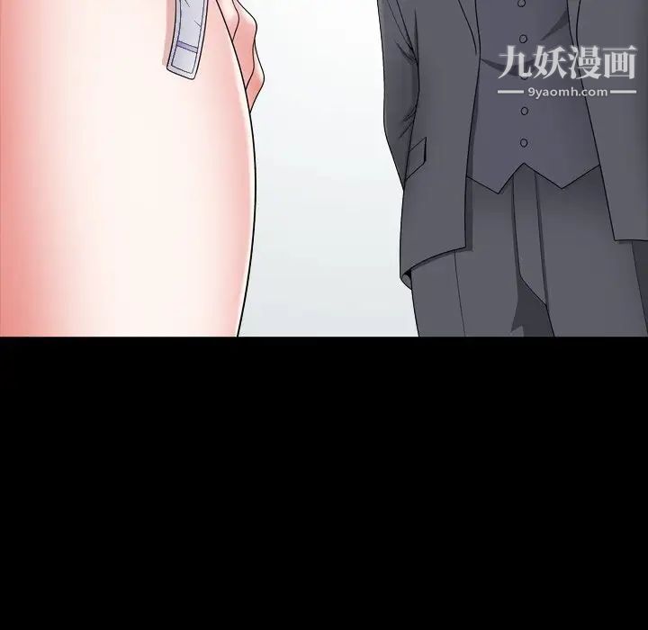 小混混第67話